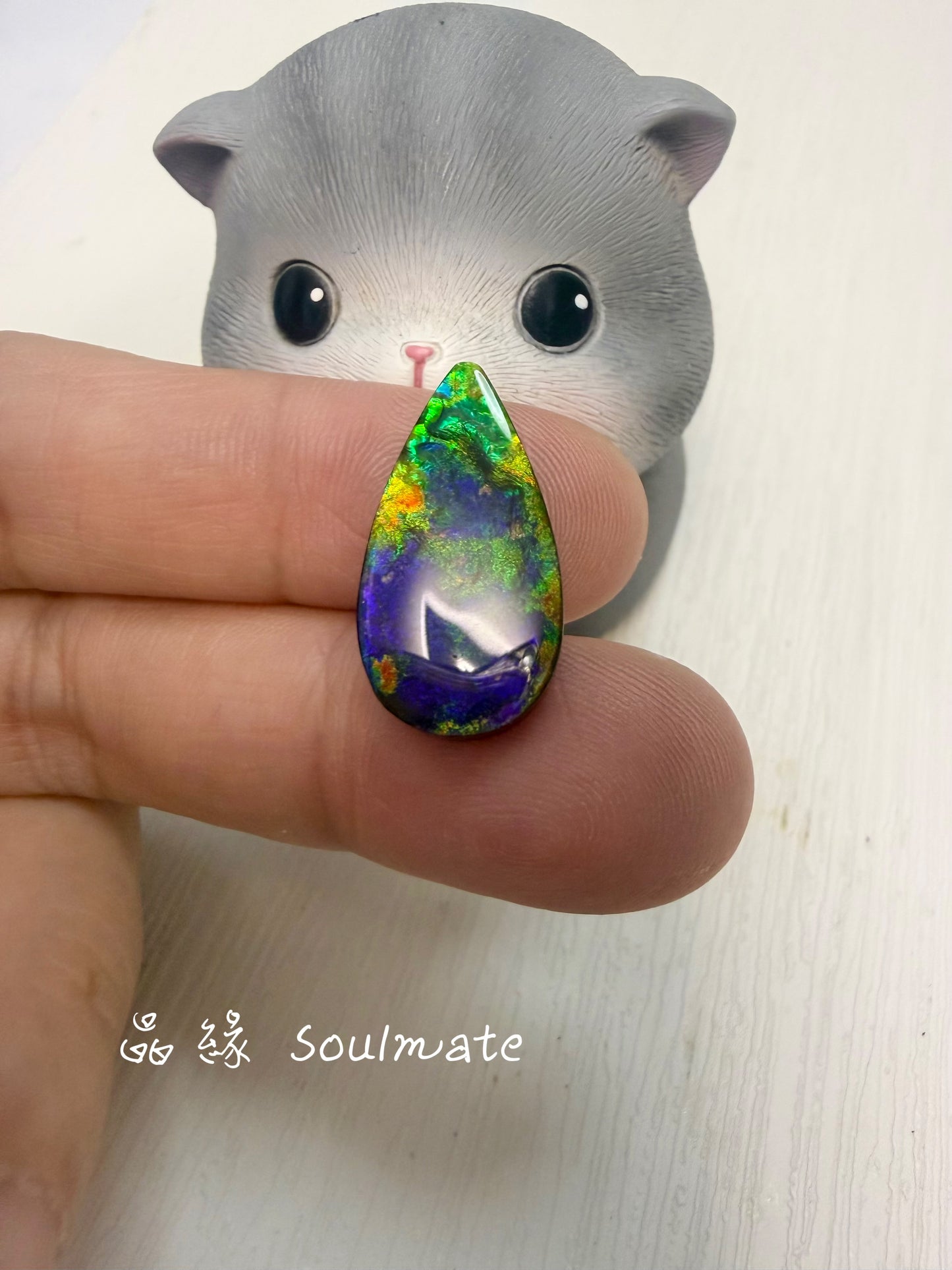 斑彩石裸石 11x22mm