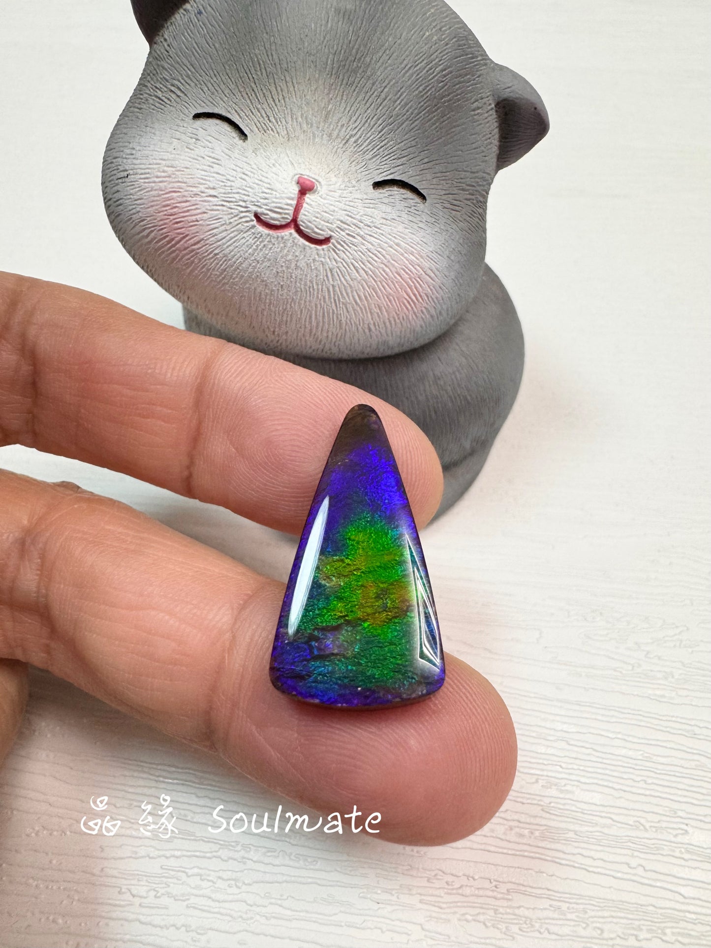 斑彩石裸石 13x26mm