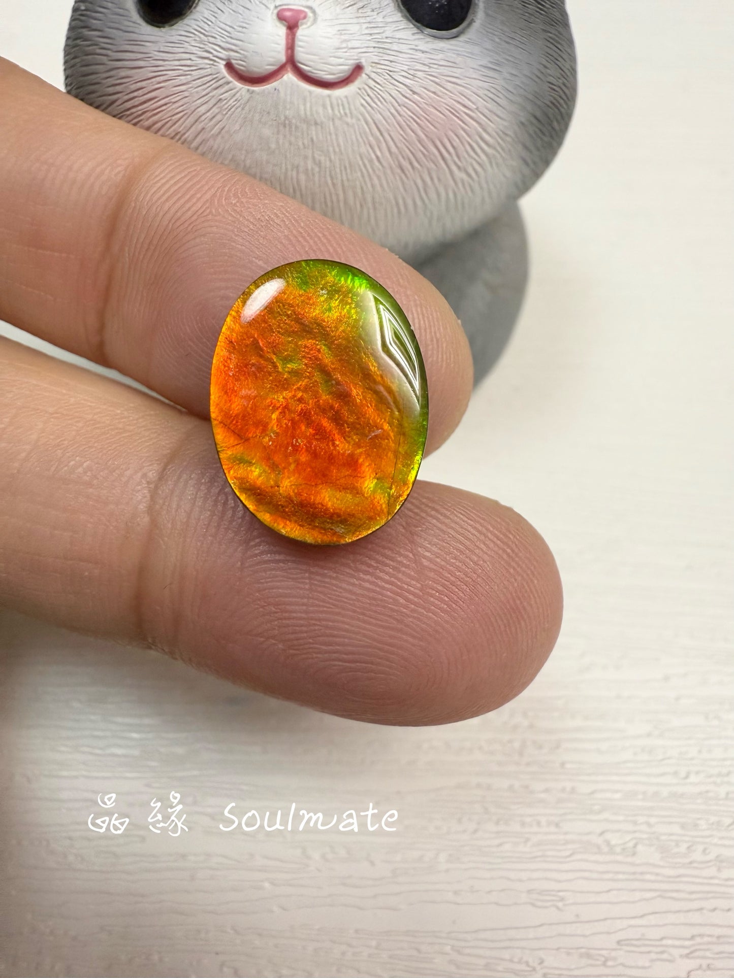 斑彩石裸石 13x16mm