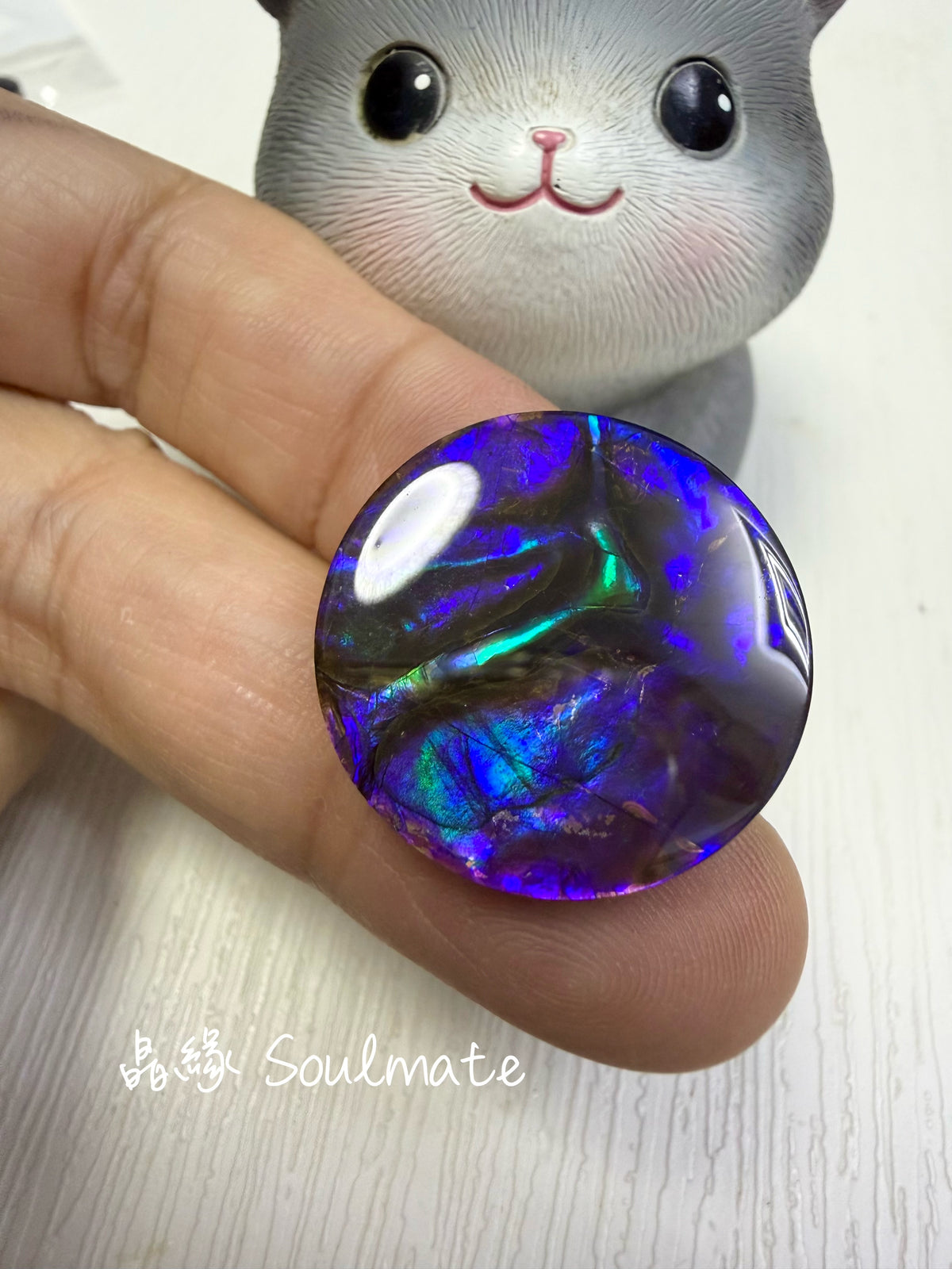 斑彩石裸石 24mm