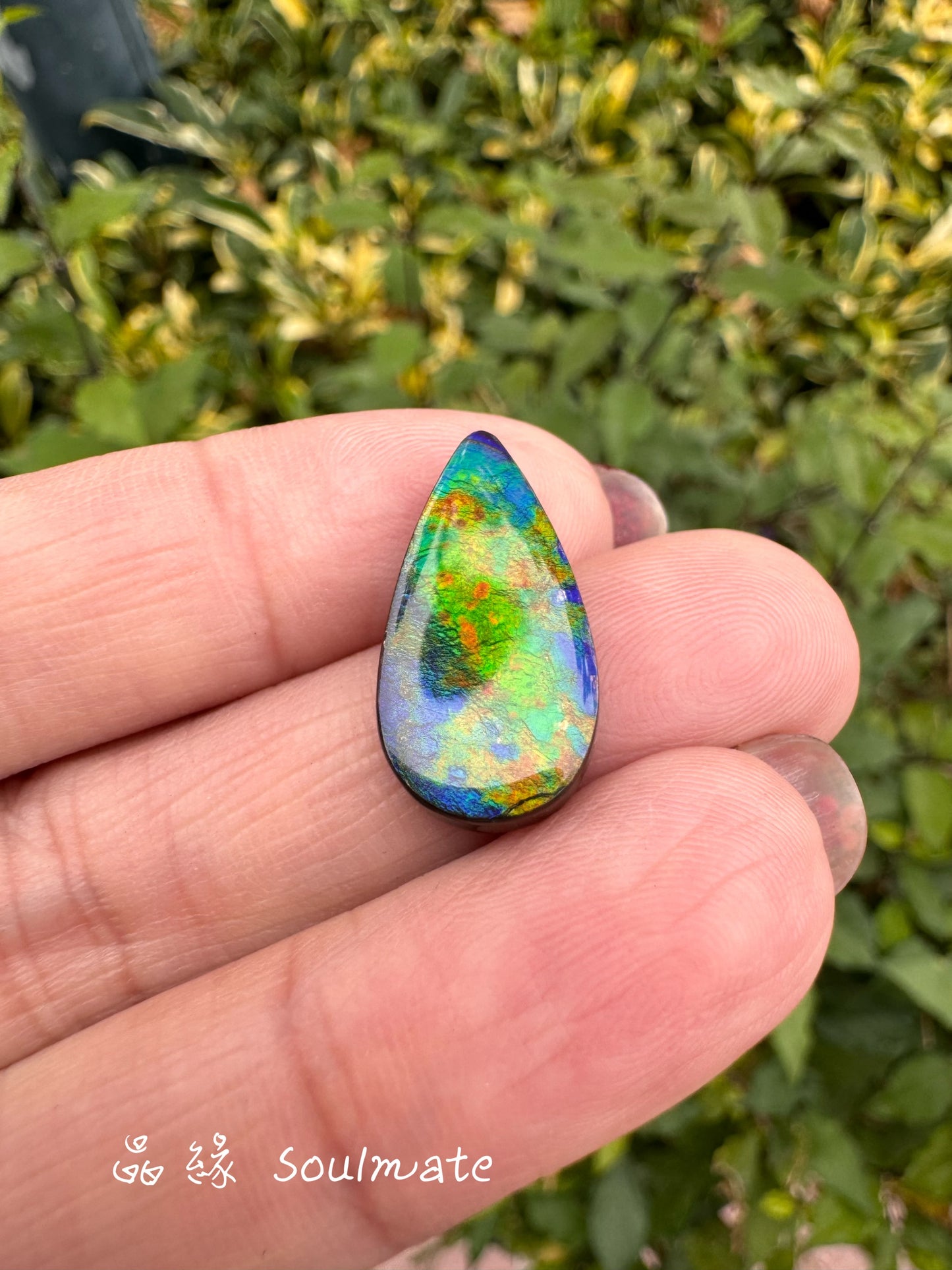 斑彩石裸石 12x21mm