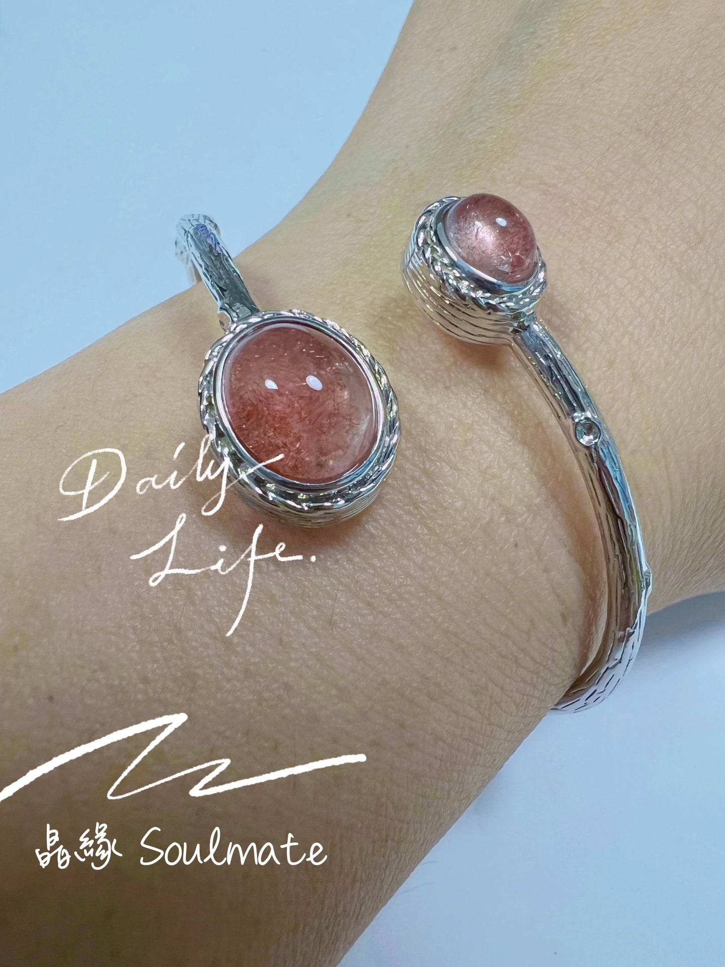 俄羅斯士多啤梨晶手鐲