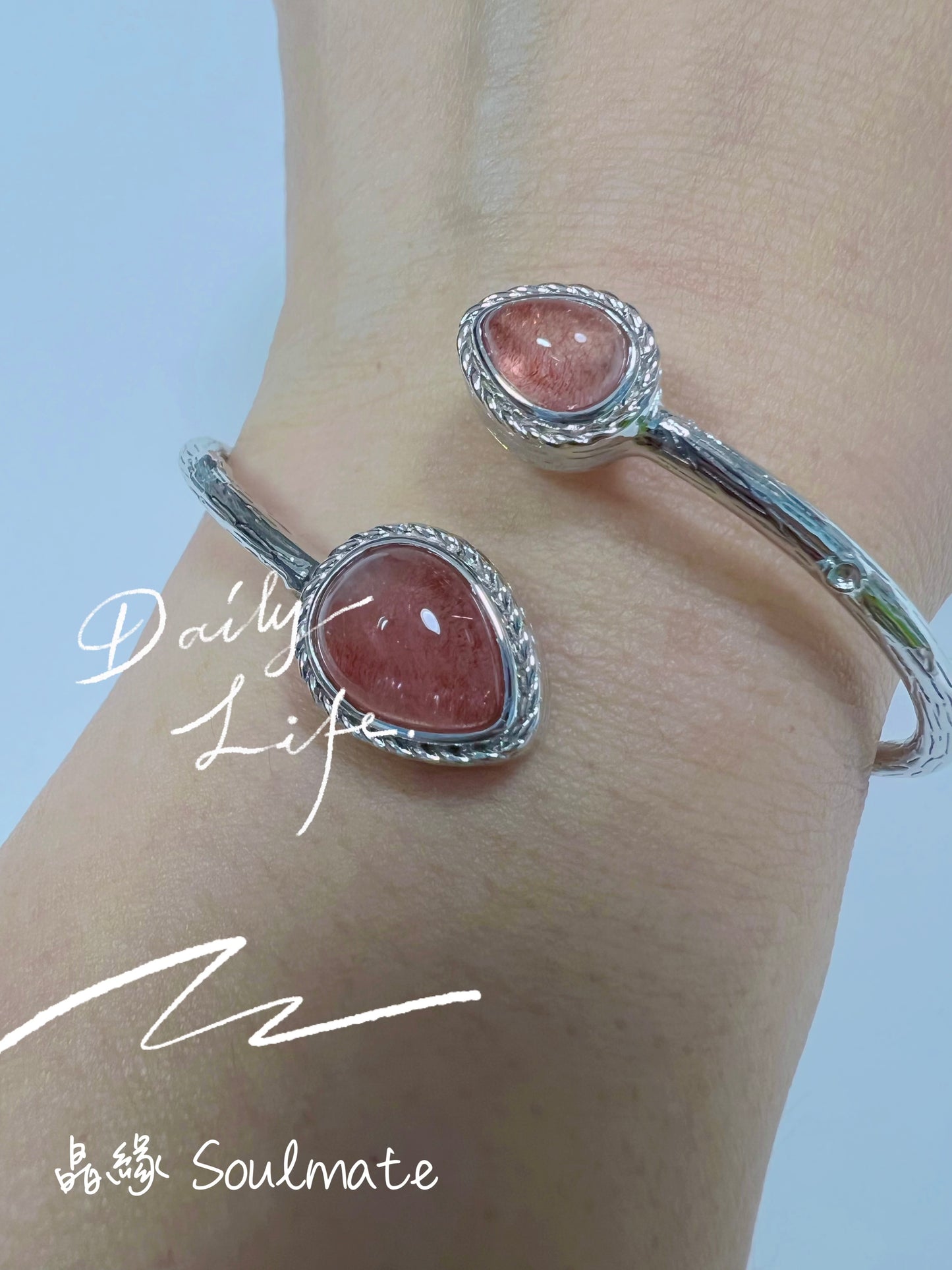 俄羅斯士多啤梨晶手鐲