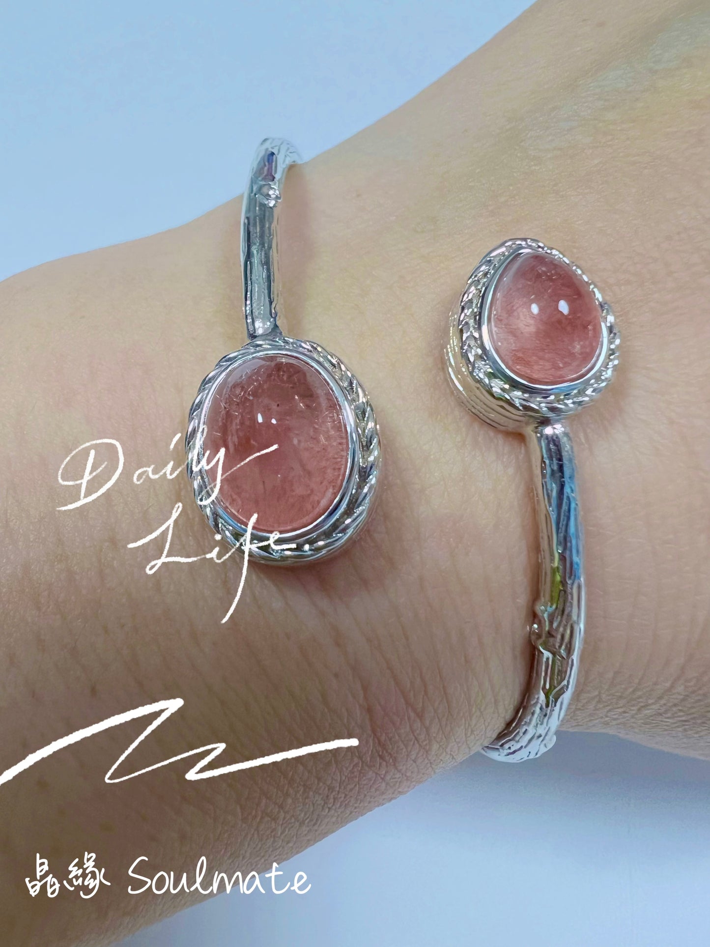 俄羅斯士多啤梨晶手鐲