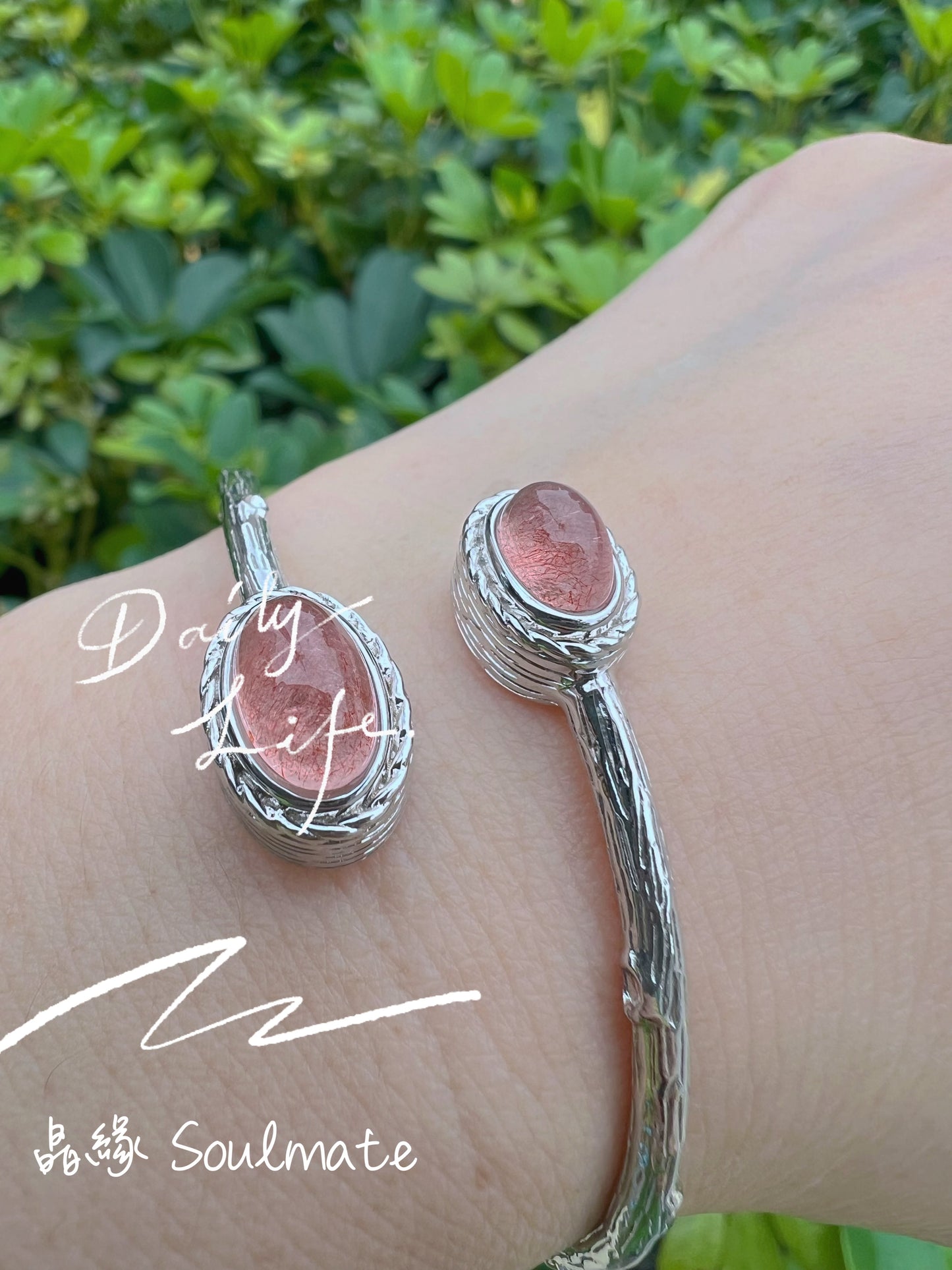 俄羅斯士多啤梨晶手鐲