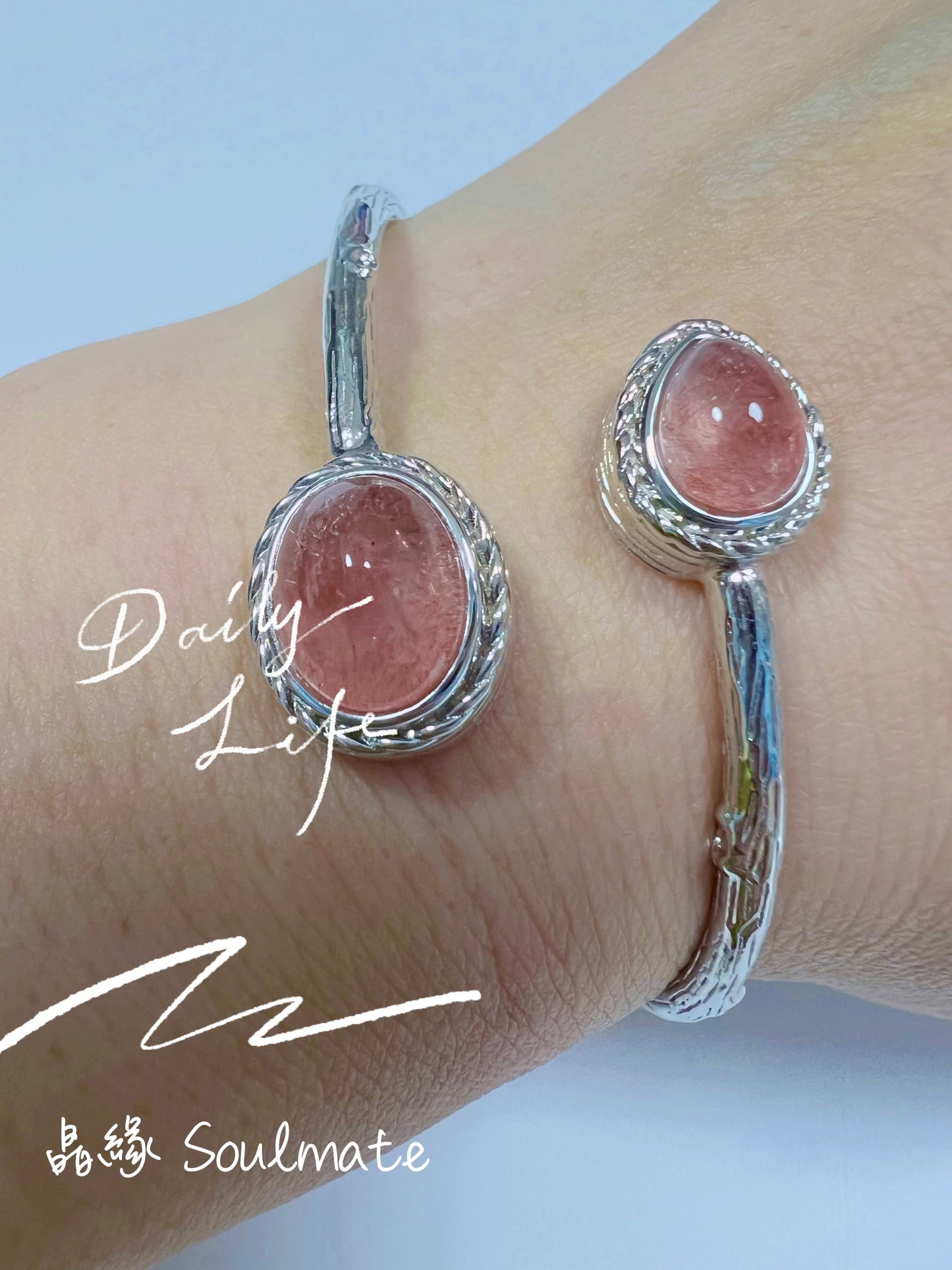 俄羅斯士多啤梨晶手鐲