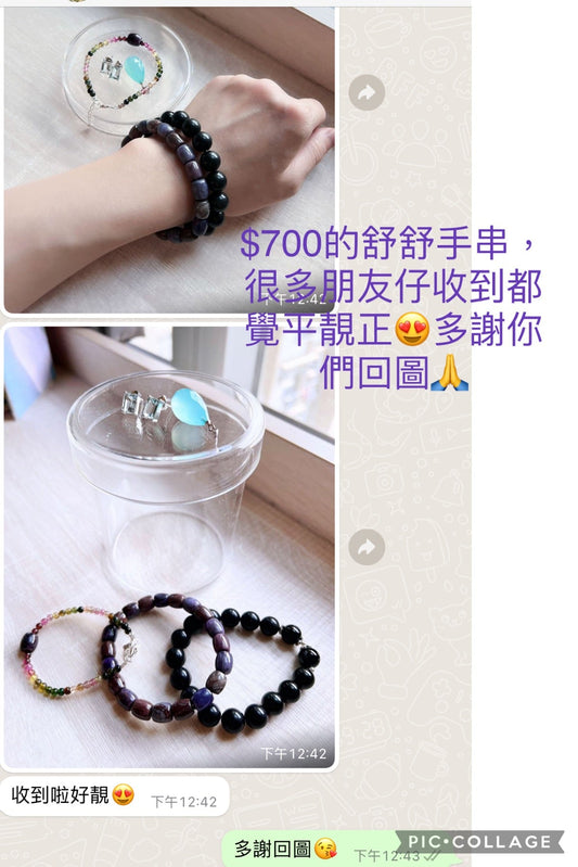 舒俱徠回圖