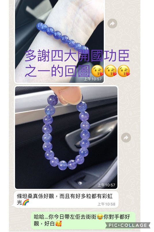 坦桑石回圖