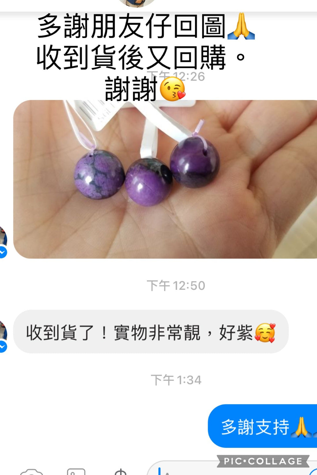 舒俱徠回圖