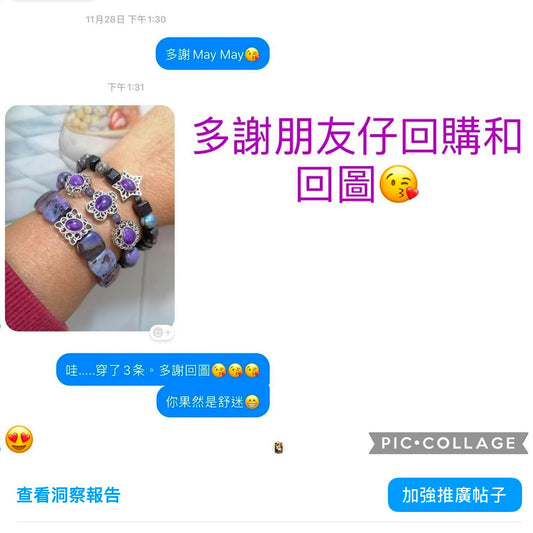 舒俱徠回圖