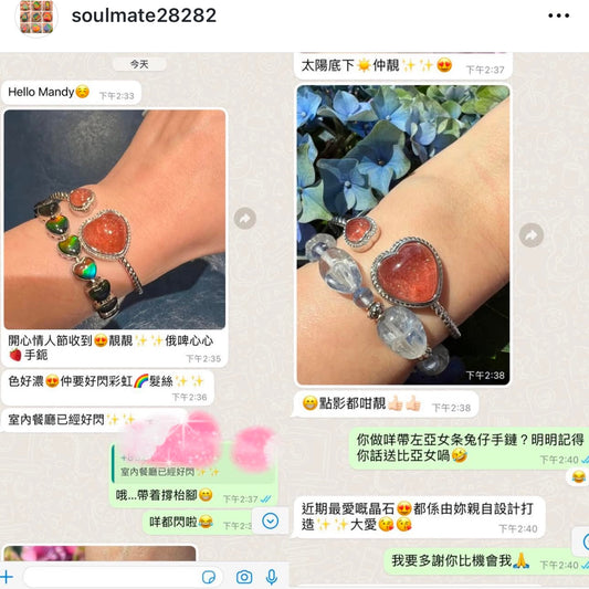 俄羅斯士多啤梨晶手鐲