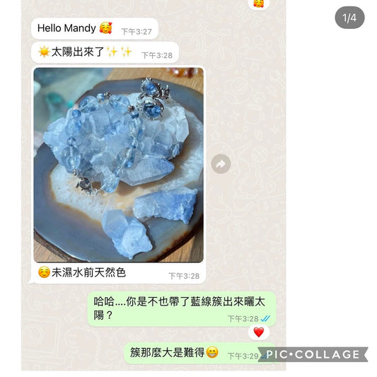 藍線石回圖