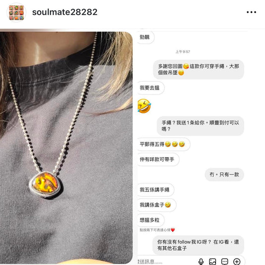 斑彩石回圖