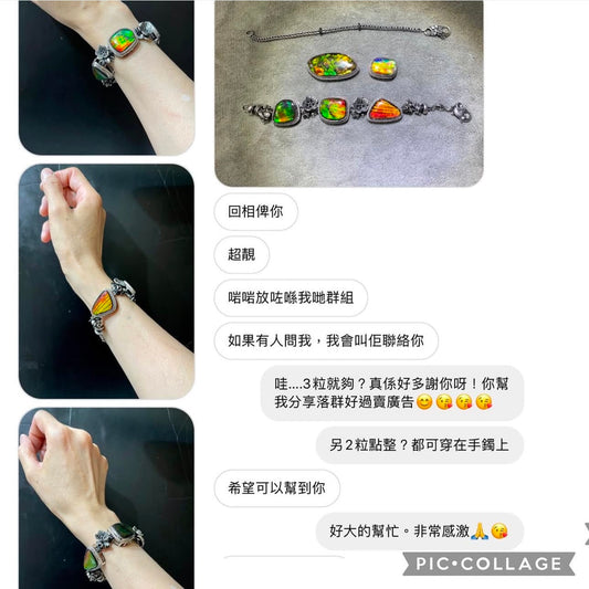 斑彩石回圖