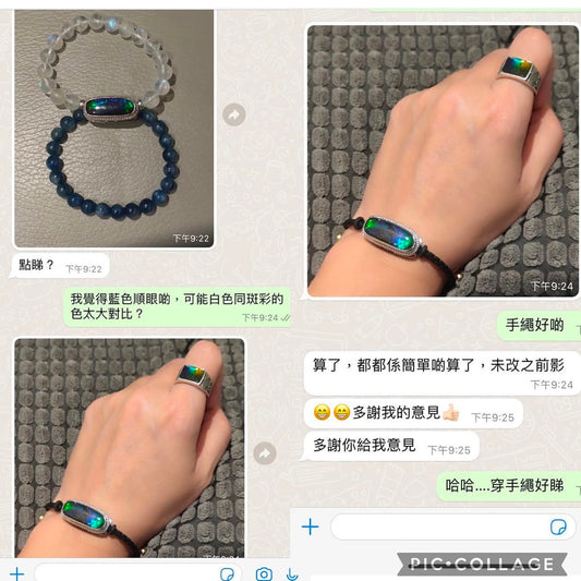 斑彩石回圖