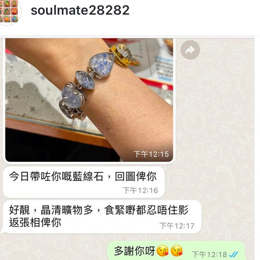 藍線石回圖