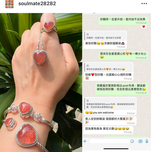 俄羅斯士多啤梨晶回圖