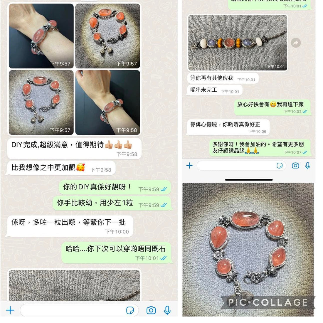 俄羅斯士多啤梨晶回圖