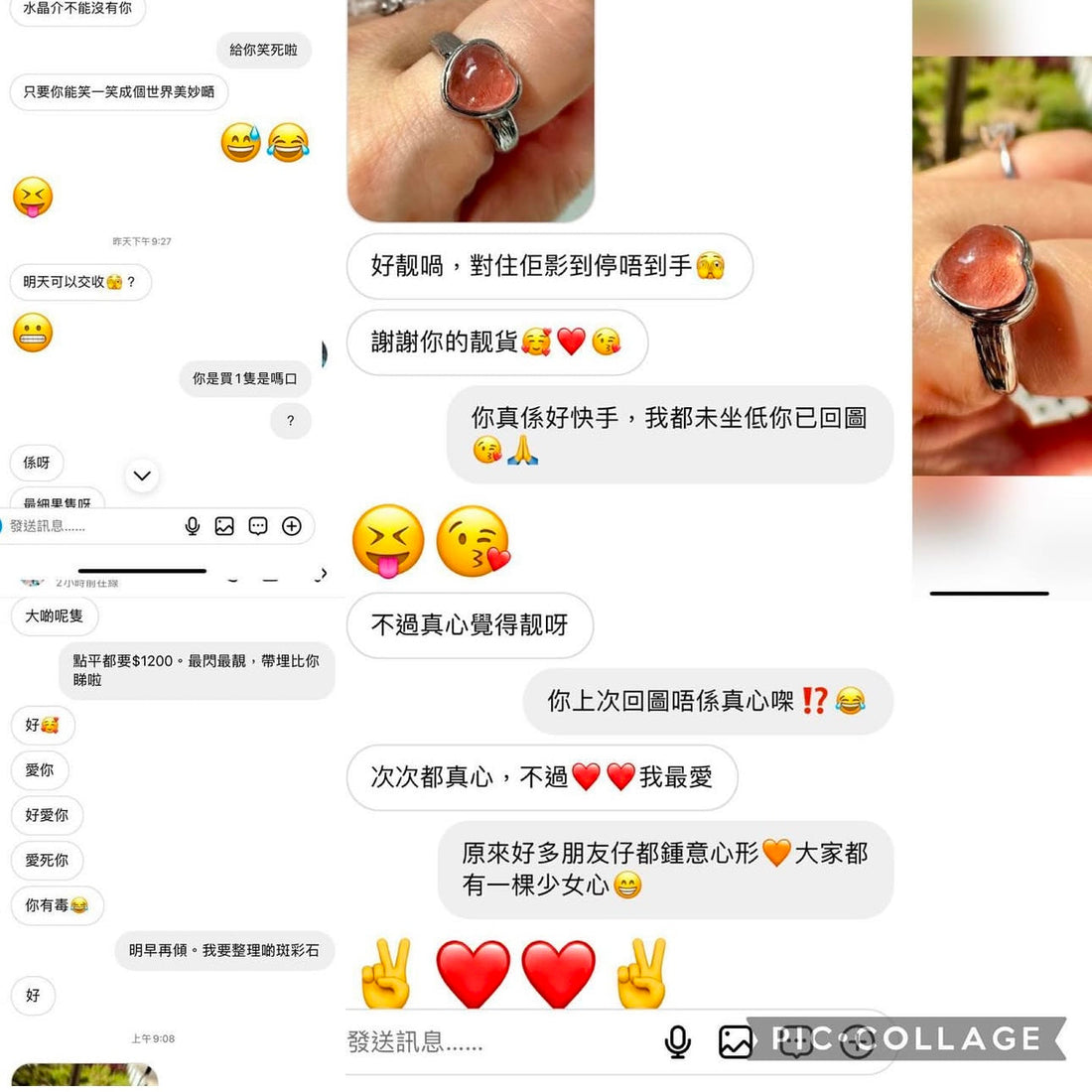 俄羅斯士多啤梨晶回回