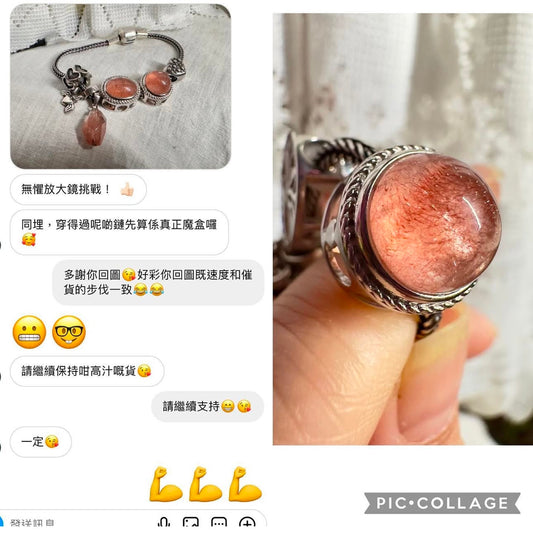 俄羅斯士多啤梨晶回圖