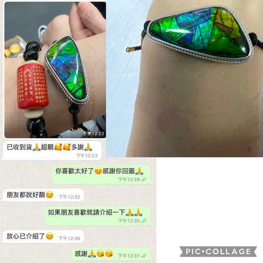 斑彩石回圖