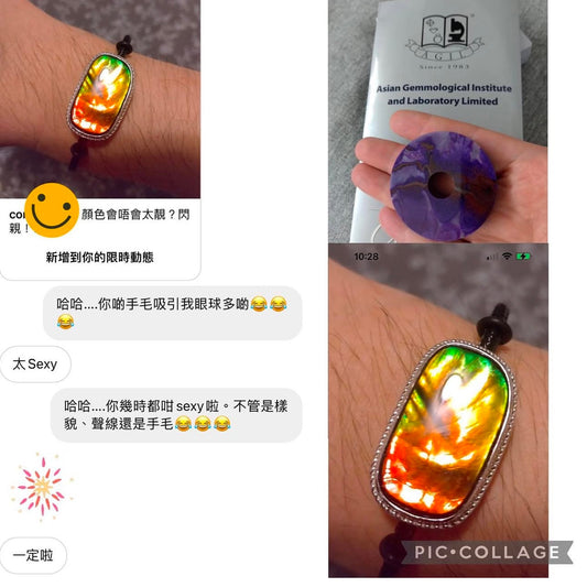 斑彩石，舒俱徠回圖
