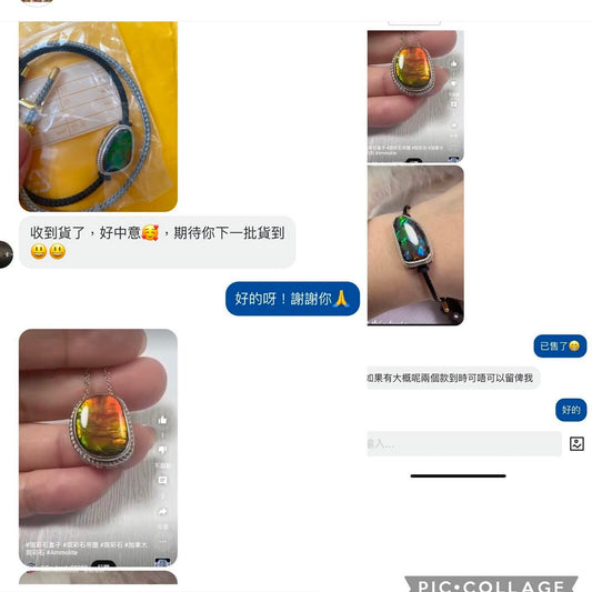 斑彩石回圖