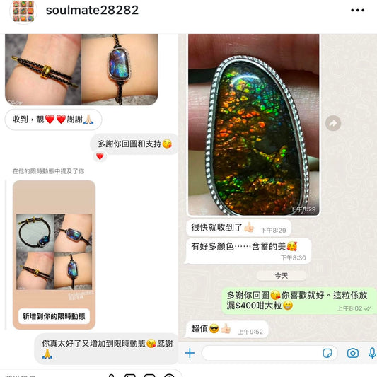 斑彩石回圖