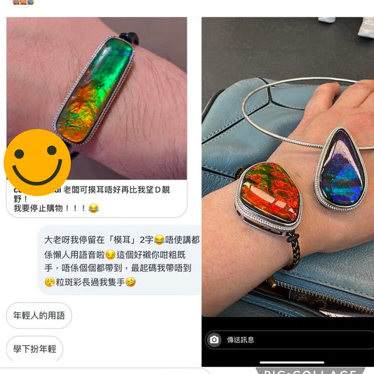 斑彩石回圖