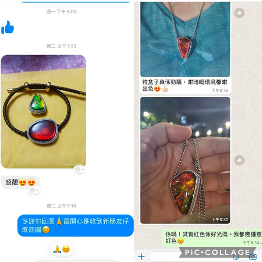 斑彩石回圖