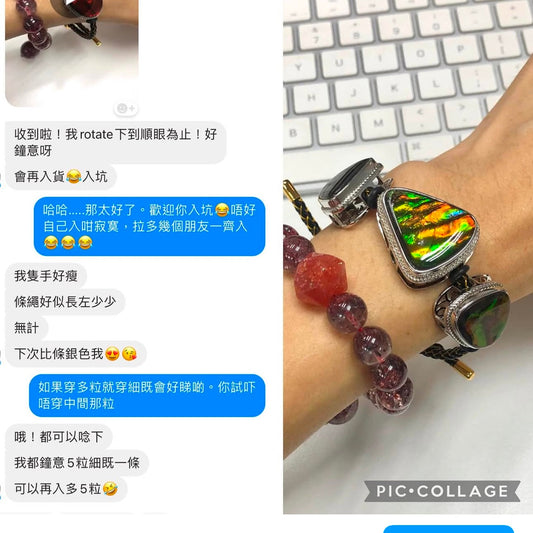 斑彩石回圖