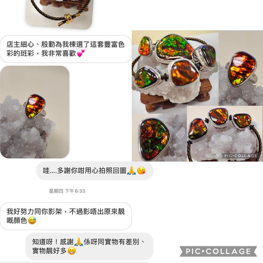 斑彩石回圖