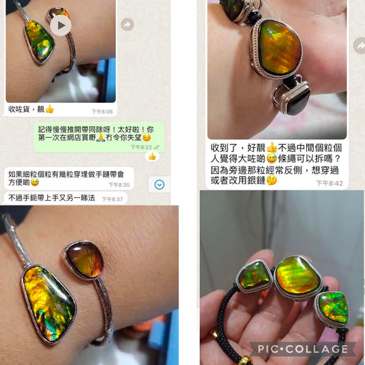 斑彩石回圖