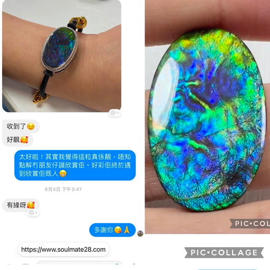 斑彩石回圖