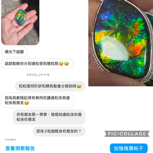 斑彩石回圖