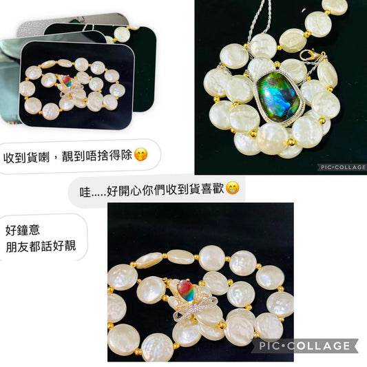 斑彩石回圖