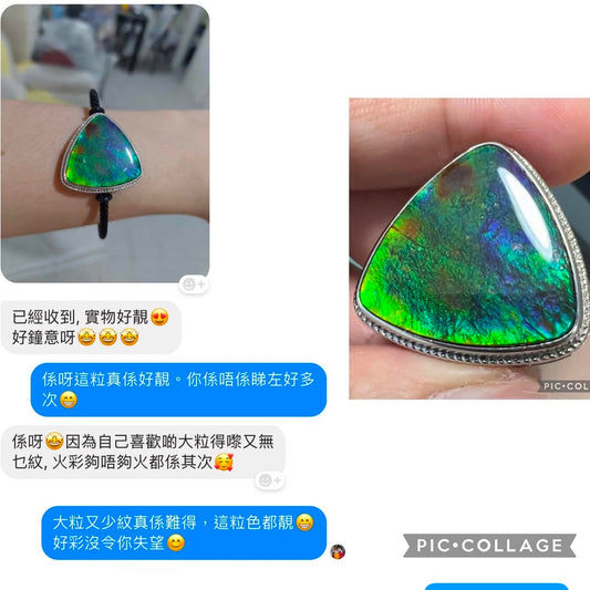 斑彩石回圖
