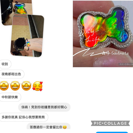 斑彩石回圖