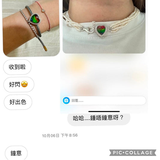 斑彩石回圖
