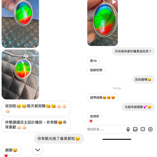 斑彩石回圖