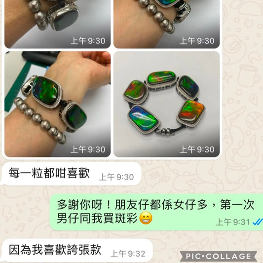 斑彩石回圖