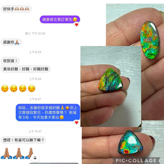斑彩石回圖