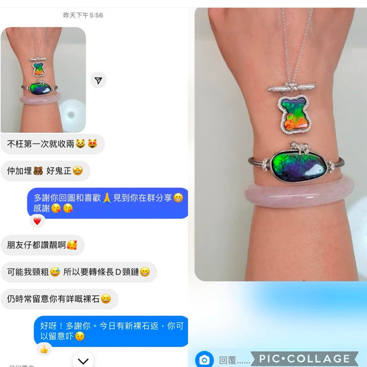 斑彩石回圖
