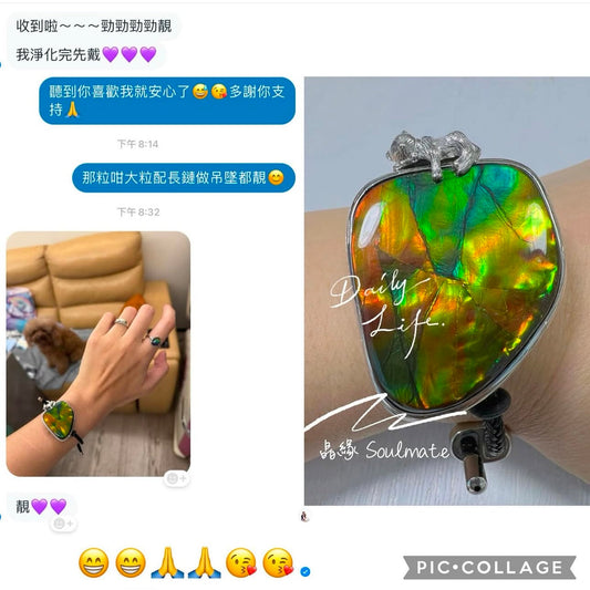 斑彩石回圖