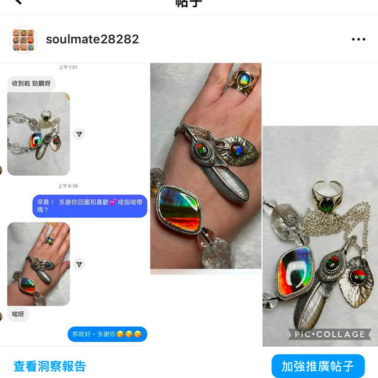 斑彩石回圖