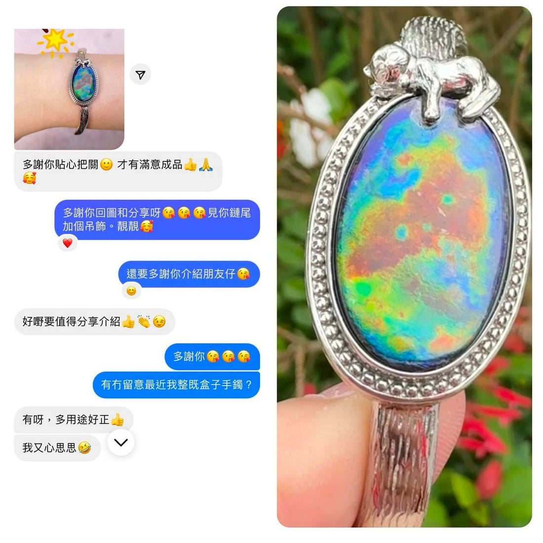 斑彩石回圖