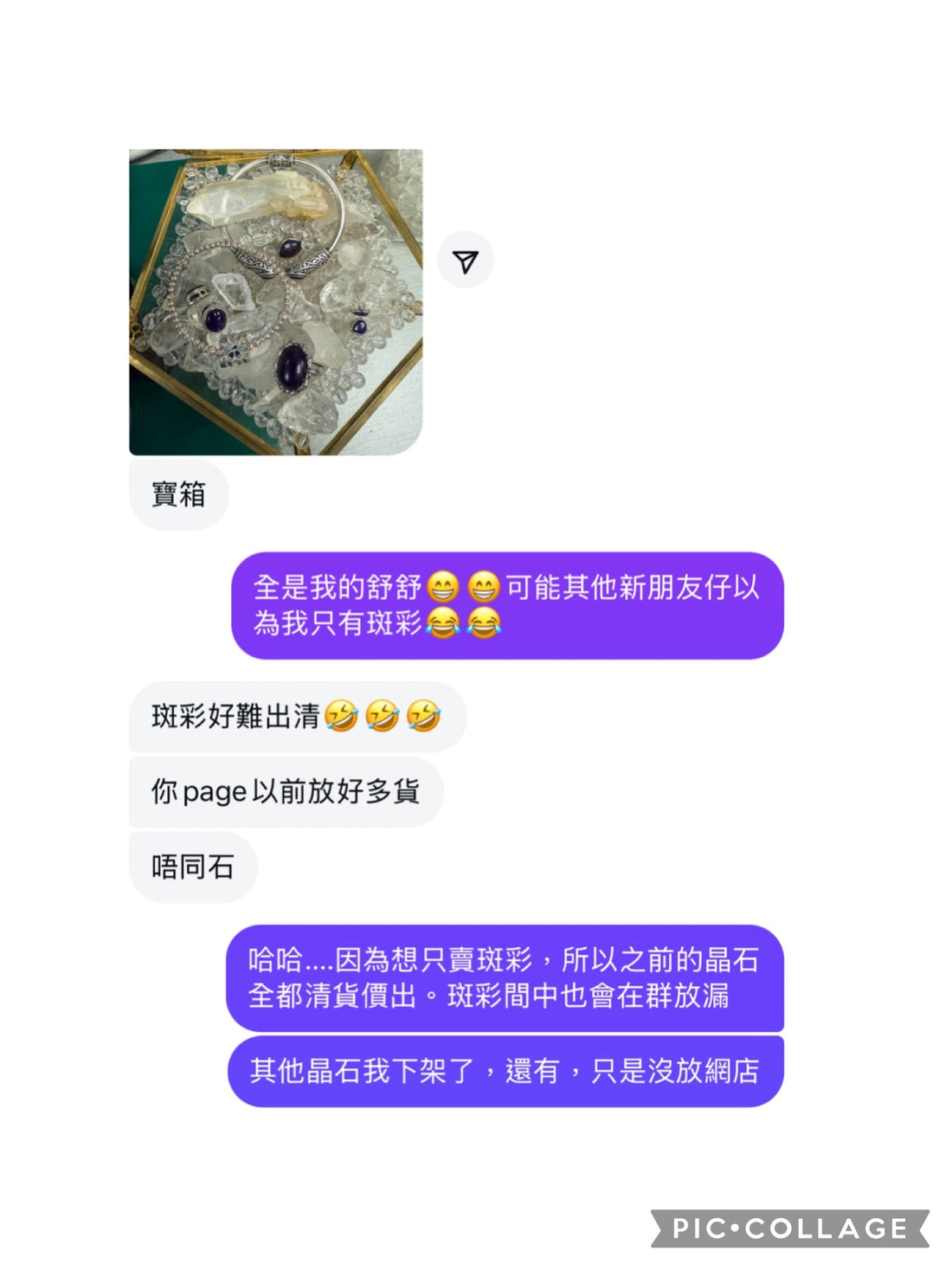 舒俱徠回圖