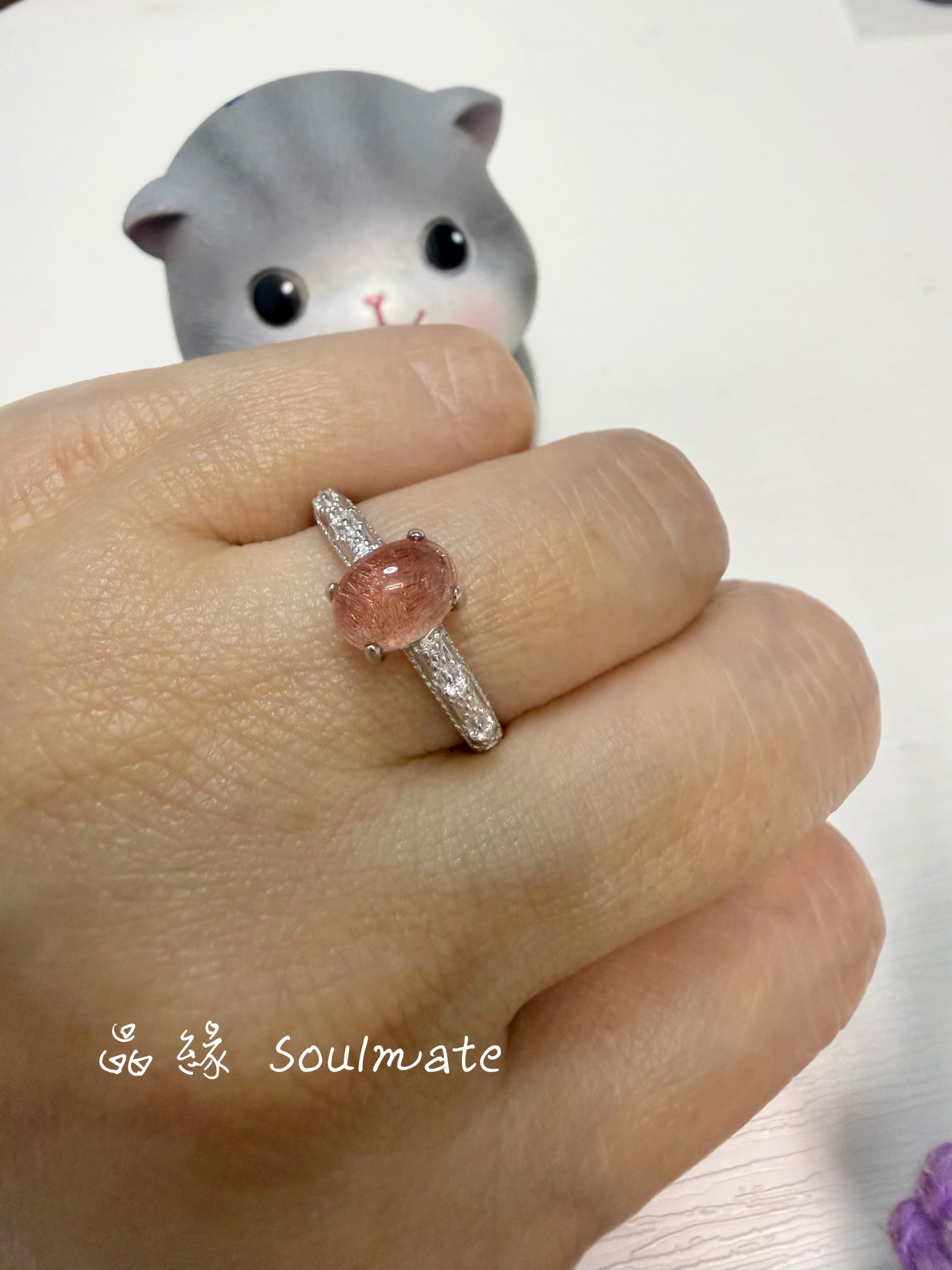 俄羅斯士多啤梨晶戒指 （石5x7mm)