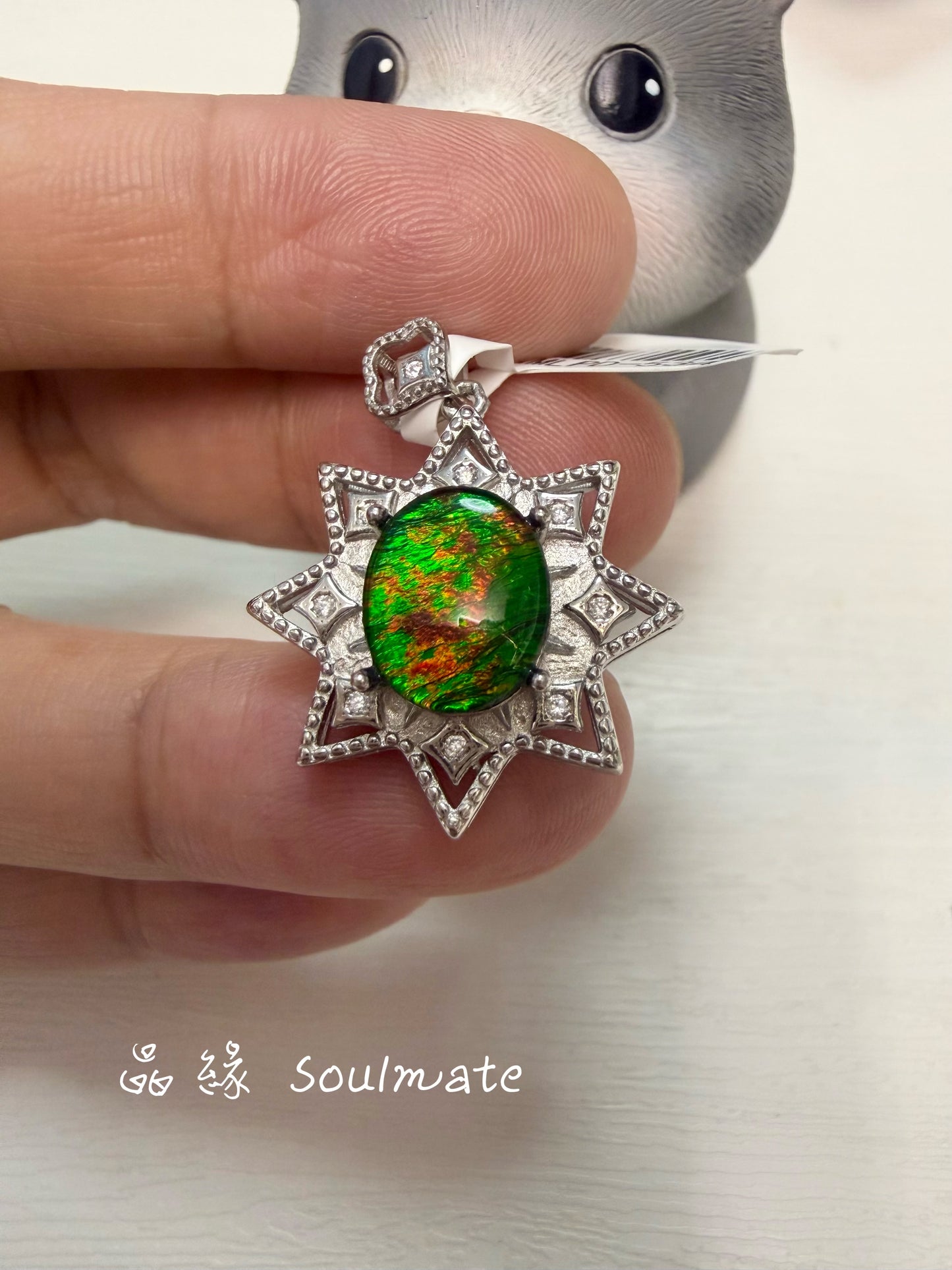 斑彩石吊墜（石9x11mm)