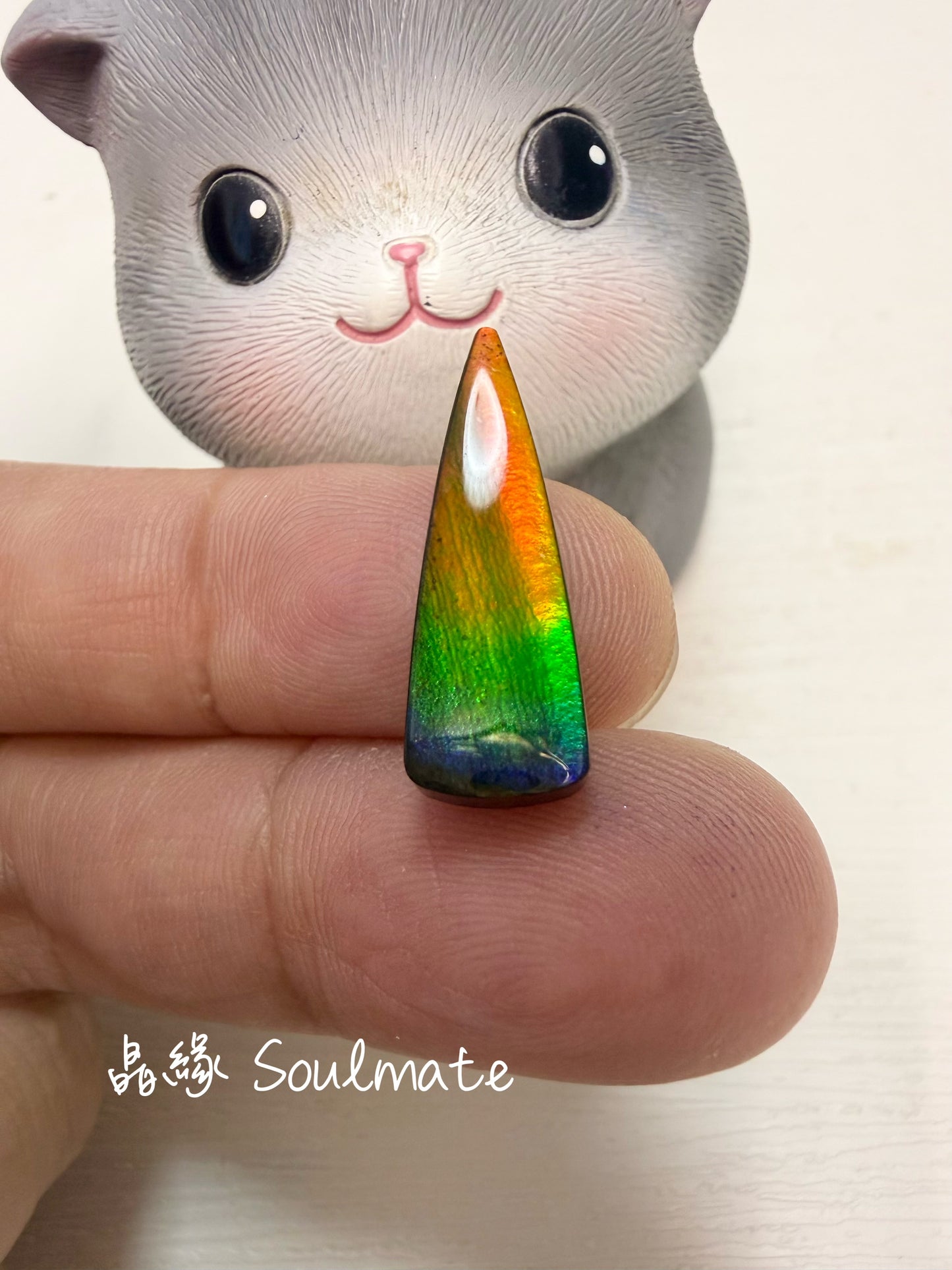 斑彩石裸石 7x23mm